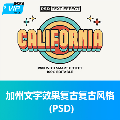 加州文字效果复古复古风格 (PSD)