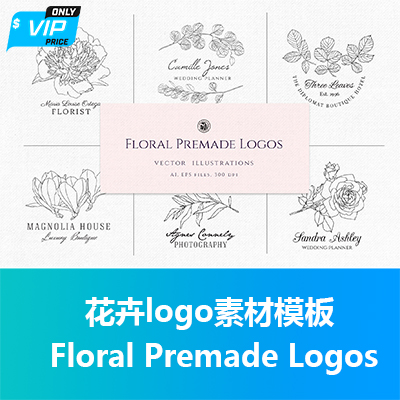 花卉logo素材模板 Floral Premade Logos