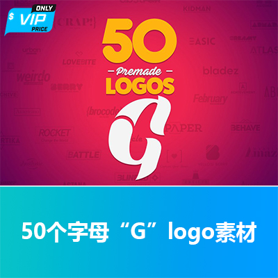 50个字母“G”logo素材 50 Letter ‘G’ Logos Bundle