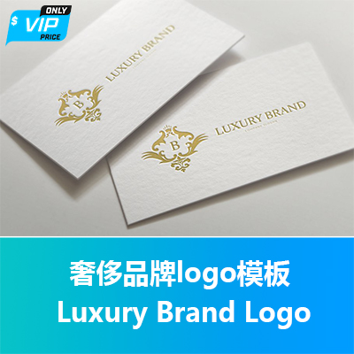 奢侈品牌logo模板 Luxury Brand Logo