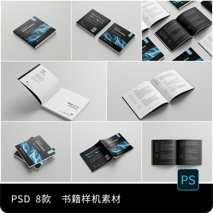 PS精装书籍书本杂志画册封面内页图样机贴图效果展示PSD设计素材