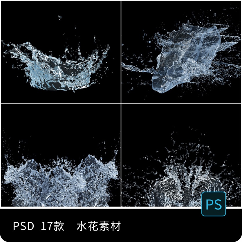 多样水滴创意透明水花水珠涟漪动感飞溅滴落效果元素PSD设计素材